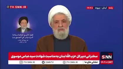 شیخ نعیم قاسم: آمریکا یمن را بمباران کرد. اما مردم و تاسیسات را زد. این جرم و جنایت است /  اعراب کجا هستند تا کنار غزه بایستند