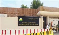 حدود ۱۰۰ میلیارد دلار اختلاس شد