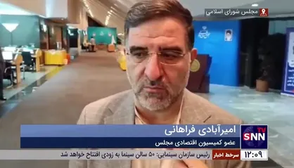 امیرآبادی: ۵۰ درصد مردم فاقد خودرو از بنزین ۳۰-۴۰ هزار تومانی سهمی ندارند/ می&zwnj;ترسند به &laquo;اختصاص سهمیه بنزین به کد ملی&raquo; ورود کنند