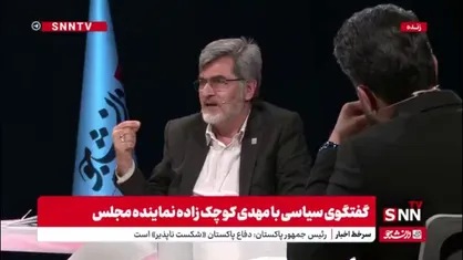 کوچک زاده: حسن روحانی چگونه در زمان مسئولیت&zwnj;های مهم و امنیتی در انگلستان درس می&zwnj;خواند؟ / روحانی بیشترین خسارت را به جمهوری اسلامی زده است