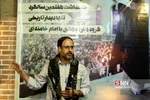 جهادی