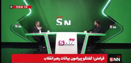 صالحی: تبیین رهبر انقلاب درباره غنی&zwnj;سازی و اتحاد مردم در بیانات رهبری + فیلم