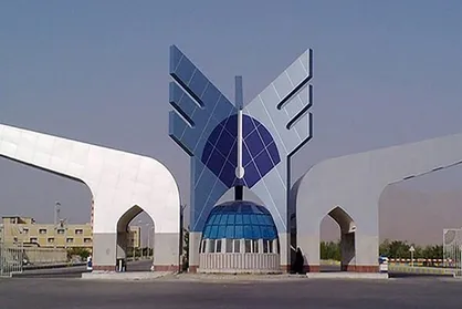 ثبت&zwnj;نام فراخوان جذب اعضای هیأت علمی آغاز شد