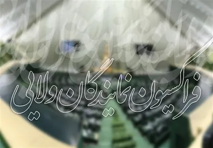 سه قوه رسیدگی به موضوع حادثه تروریستی اهواز را در اولویت کار قرار دهند