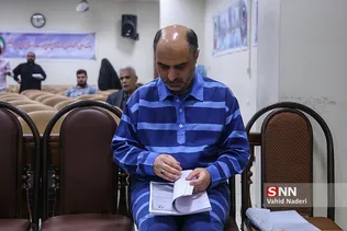 شبنم