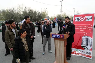 '' تریبون آزاد 