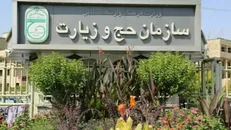 تمدید مهلت ثبت‌نام ایرانیان خارج از کشور برای حج تمتع ۱۴۰۵