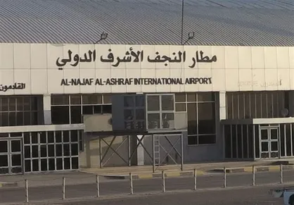 تعطیلی ۴ روزه فرودگاه بین&zwnj;المللی نجف به احترام وداع میلیونی رهبر شهید