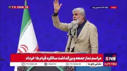 قرآن به جز از وصف علی آیه ندارد