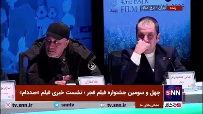 عطاران در پاسخ به SNNTV: ما را مجبور به صحبت می&zwnj;کنید!