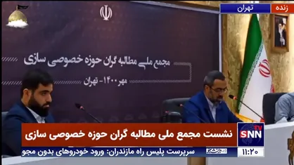 ایزدخواه: چرا خودروهای جدید داخلی با قیمت نامعلوم به مردم پیش فروش می&zwnj;شود؟