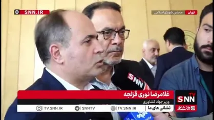 نوری قزلجه: دولت برای تنظیم بازار برنج داخلی و وارداتی اقدامات جدیدی انجام می&zwnj;دهد؛ تعاونی&zwnj;های کشاورزان وارد بازار برنج می&zwnj;شوند تا از انحصار جلوگیری کنند و قیمت&zwnj;ها منصفانه شود