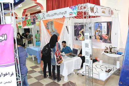 جشنواره مجازی دانشگاهی حرکت آغاز به کار کرد / مهلت ارسال آثار تا ۲۰ خرداد