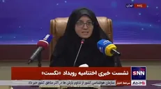 مراکز آفرینش ملی فناوری معاونت علمی