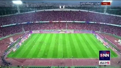 تصاویر هوایی از جمعیت حاضر در ورزشگاه آزادی برای دیدار پرسپولیس و مس رفسنجان