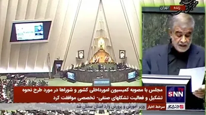 جوکار: حماسه ۹ دی نماد عزت، استقلال و بصیرت ملت ایران است/ آیا مسئولان نیز همانند مردم به میدان دفاع از آرمان&zwnj;های اسلامی آمدند؟