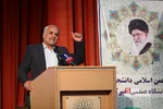 همایش 