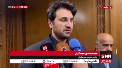 سبحانیان: مردم خودشان می&zwnj;توانند انتخاب کنند که مالیات آنها صرف چه پروژه&zwnj;ای شود