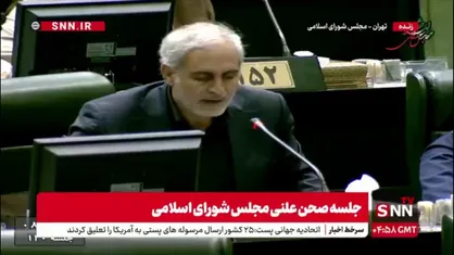 نماینده کرمانشاه: قطعا این روزها برای حل مشکلات کشور به تفکر ارزشمند شهیدان رجایی و باهنر نیاز داریم
