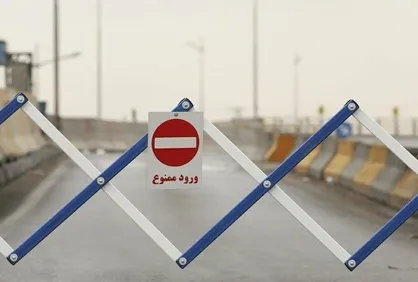 ورود و خروج به همه شهرها از ۲۱ تا ۲۵ اردیبهشت ممنوع است