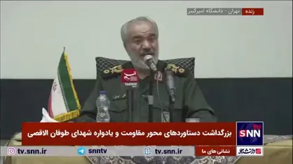 سردار فدوی: دشمنان فکر می&zwnj;کردند با رفتن امام می&zwnj;توانند انقطاع نسلی ایجاد کنند/ در دهه ۹۰ انتقال نسلی به وجود آمد