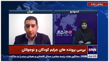 از چه سنی با کودکان برخورد کیفری می شود؟