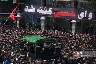 عاشورا