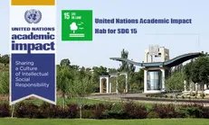 دانشگاه زنجان به عنوان مرکز شبکه هدف ۱۵ توسعه پایدار (SDG ۱۵) انتخاب شد
