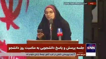 نماینده دفتر تحکیم وحدت: تا بوده خارج از این مرزها بوی دلسوزی برای ایران و ایرانی بلند نشده