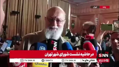 چمران: اخطار می&zwnj;دهیم اگر بازار گل امام رضا ایمن سازی نشود از دادستان بخواهیم برای اجرای حکم اقدام کند