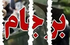 اعتراف یک سایت حامی دولت به شکست برجام