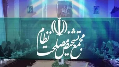 امید بستن به غرب، نه تنها مانع مردمی شدن اقتصاد ایران می شود بلکه دیپلماسی کشور را در مواجهه با زیاده خواهان در معرض ضعف و انفعال قرار داده است&nbsp;