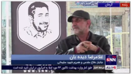 خاطره جالب جانباز دفاع مقدس از توصیه حاج قاسم به سربازان خط شکن درخصوص استفاده از چفیه