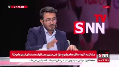 کیانی: پروژه هسته ایران غرور آفرین است اما باید اقتصادی شود