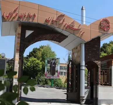 آغاز پذیرش بدون آزمون کارشناسی ارشد دانشگاه فرهنگیان