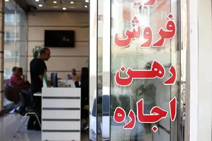 معاون قوه قضائیه: شیوه قدیمی معاملات مردم تغییر می&zwnj;کند