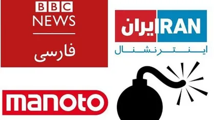 نظرات مردم درمورد تفرقه افکنی شبکه&zwnj;های بیگانه
