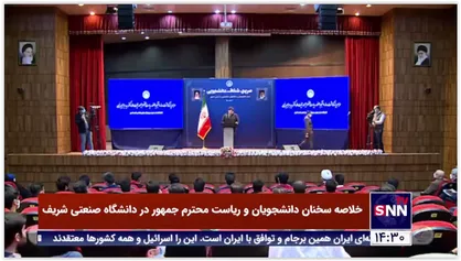 نماینده جنبش عدالتخواه دانشجویی: آقای رئیسی در برخی موارد شاهد هستیم که حرف و عمل دولت با هم نمی&zwnj;خواند...