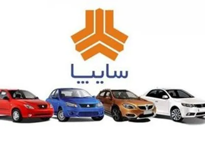 سایپا خودروساز اول کشور شد