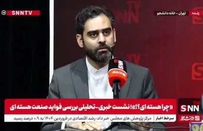 ثابتی: نظر ما در برابر بانک آینده انحلال است نه ادغام! + فیلم
