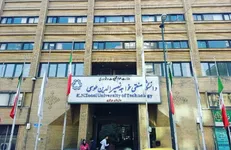 مهلت پذیرش بدون کنکور دکتری دانشگاه خواجه نصیر تمدید شد