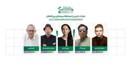 اعضای هیأت داوری بخش بین&zwnj;الملل جشنواره فیلم کوتاه &laquo;تهران&raquo; معرفی شدند