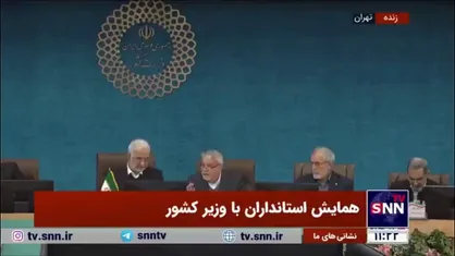 پاسخ وزیر گردشگری به مطالبات استانداران در خصوص حریم شهرها: ما دو حق مردم و حاکمیت را در موضوع حریم قائلیم