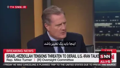 کالینز: دروغ نگویید؛ جنگ فقط بحران تنگه هرمز را تراشید و سپاه پاسداران و رهبری جدید مقتدرتر از قبل هستند + فیلم