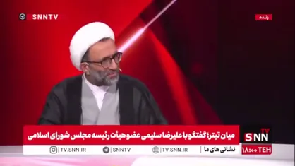 سلیمی: آن روز که روحانی برای معرفی وزیر صمت به مجلس نیامد، با مردم مشورت کرده بود؟