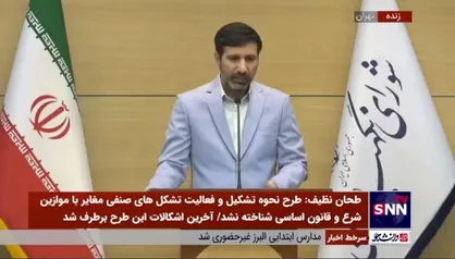 طحان نظیف: بودجه کل کشور از سال آینده به صورت دومرحله&zwnj;ای در مجلس بررسی خواهد شد