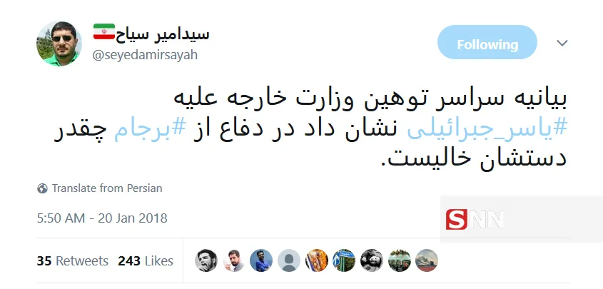مناظره جبرائیلی رحمانیان