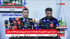 تشییع رسمی شهید امام خامنه‌ای ابتدا در نجف برگزار می‌شود/ اقدامات امنیتی برای این مراسم در نظر گرفته شده است+ فیلم
