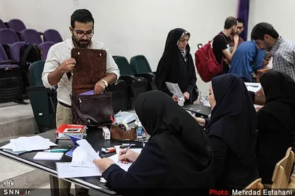 دانشگاه صنعتی کرمانشاه در سه رشته تحصیلی دانشجو می&zwnj;پذیرد