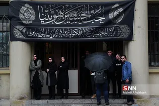 دسته عزاداری شهادت امام رضا (ع) در دانشگاه تهران